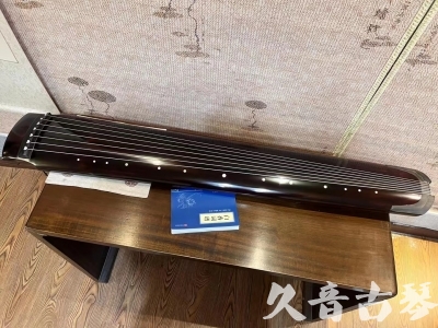 包头市●久音古琴  ●佳品推荐20230821  [顶级演奏绿绮式]