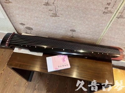 包头市●久音古琴  ●臻品推荐  20230921[犀牛皮纹仲尼式]