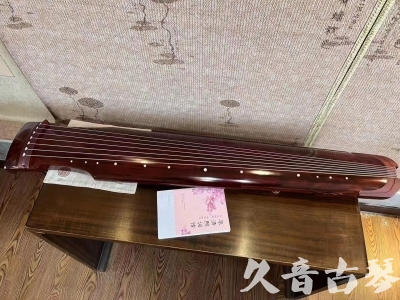 包头市●久音古琴  ●今日推荐 20231024 [收藏级仲尼式]（升级必选）