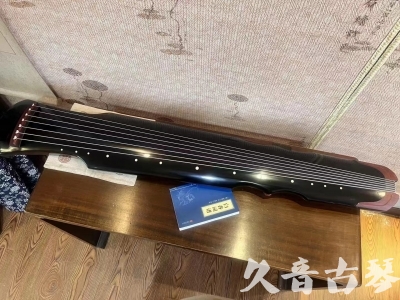 包头市●久音古琴   ●新品推荐  20231101 [高级精品演奏伏羲式](考级必选)