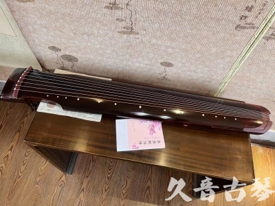 包头市●久音古琴  ●今日推荐20231103  [洒金仲尼]（无人抗拒）