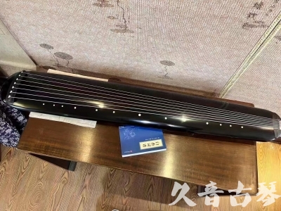 包头市●久音古琴  ●今日推荐 20231218 [高级精品演奏混沌式]