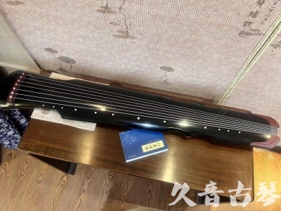 包头市●久音古琴   ●新品推荐 20231222  [高级精品演奏伏羲式](考级必选)