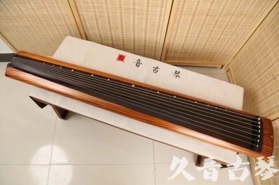 包头市●久音古琴  ●今日推荐  20240906[稀有枯木龙吟式]